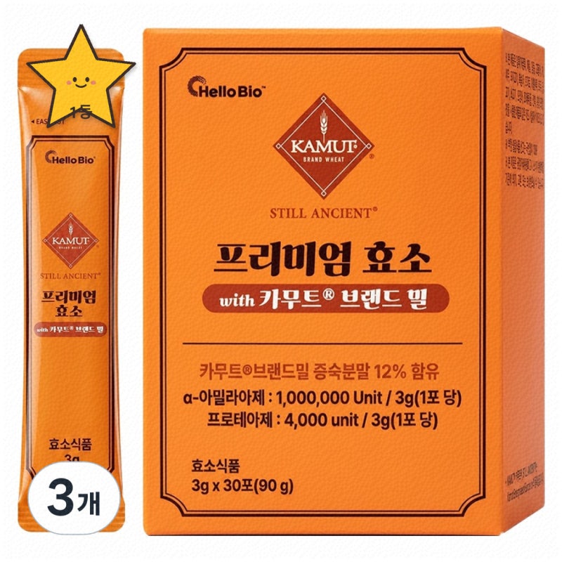 카뮤트효소로 더 건강한 하루를 시작하세요