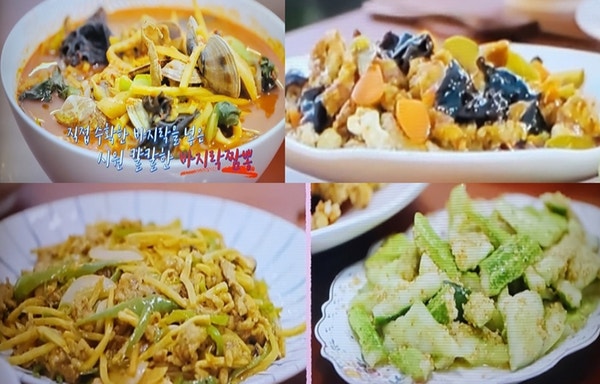 언니네산지직송3 염정아 짬뽕 레시피 바지락짬뽕 만드는법 5회 언니네 반점 4종 요리 만들기