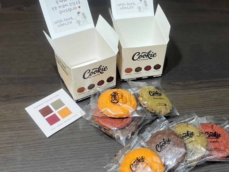 [결혼식답례품] 예쁘고 맛있는 수제쿠키 4종 선물세트, 햅삐호두