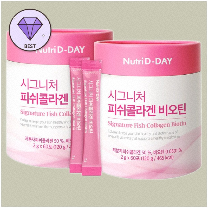 당신의 피부를 밝혀줄 시그니처콜라겐비오틴 추천 제품 모음