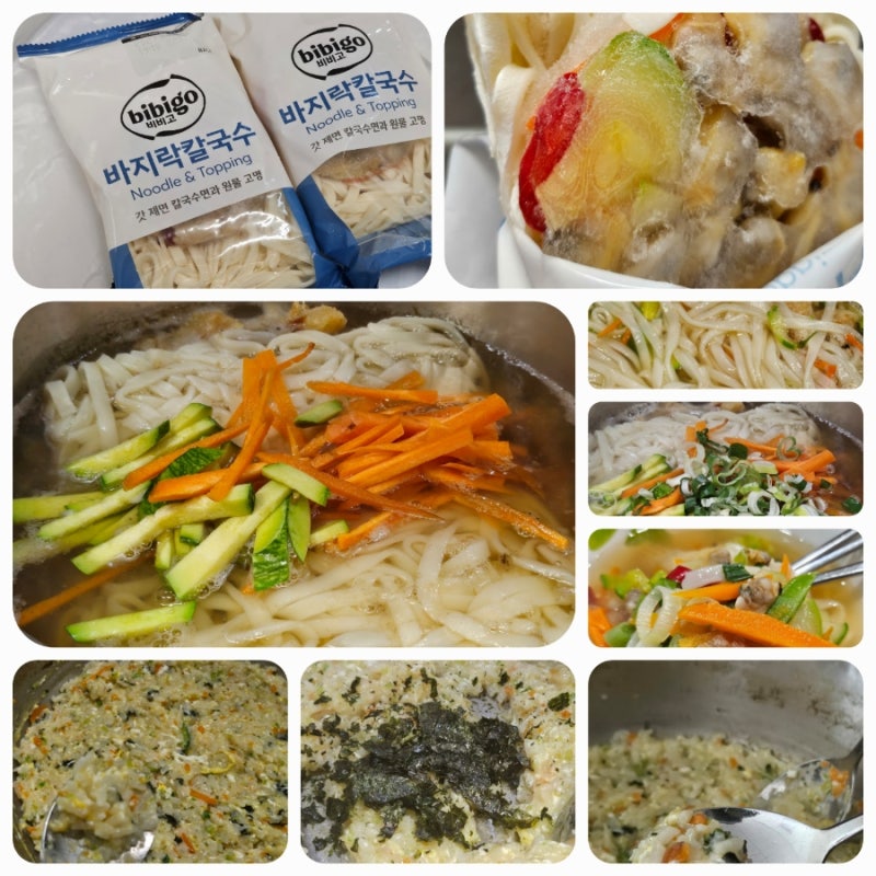 비비고 바지락 칼국수 밀키트 추천, 칼국수 먹고 죽으로 마무리!