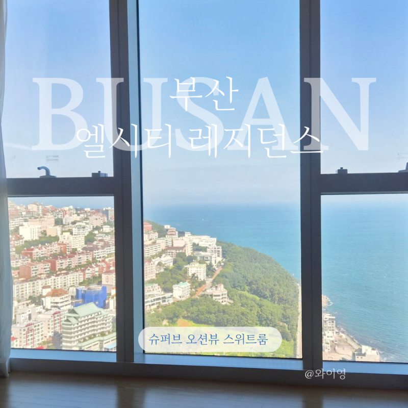 Busan LCT Residence Superb Ocean View Suite Stay Review