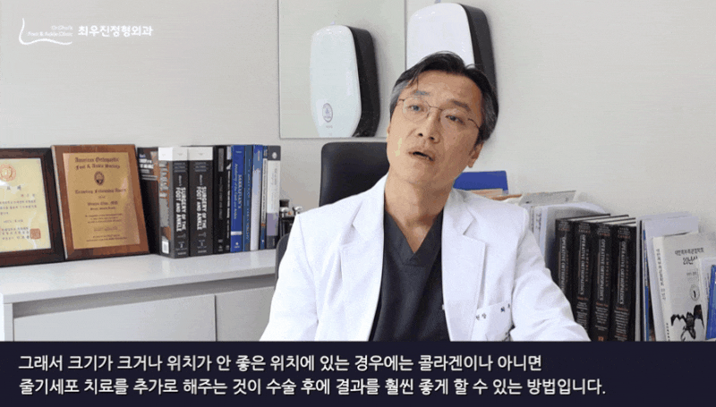 발목연골수술 고민된다면, 관절경으로 치료하는 방법부터 확인하세요