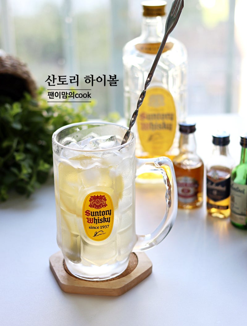 산토리 하이볼 만드는법 위스키 하이볼 레시피 추천