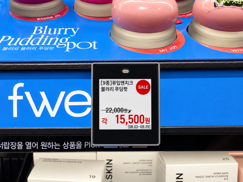 ESL 전자가격표시기 ERP 재고관리 연동, 올리브영 매장에서는 어떻게 활용할까?