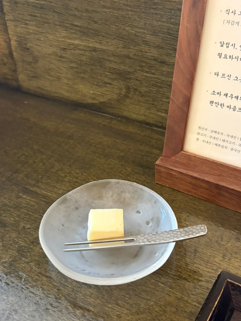 부산 남천동 소바 맛집 소바재우재