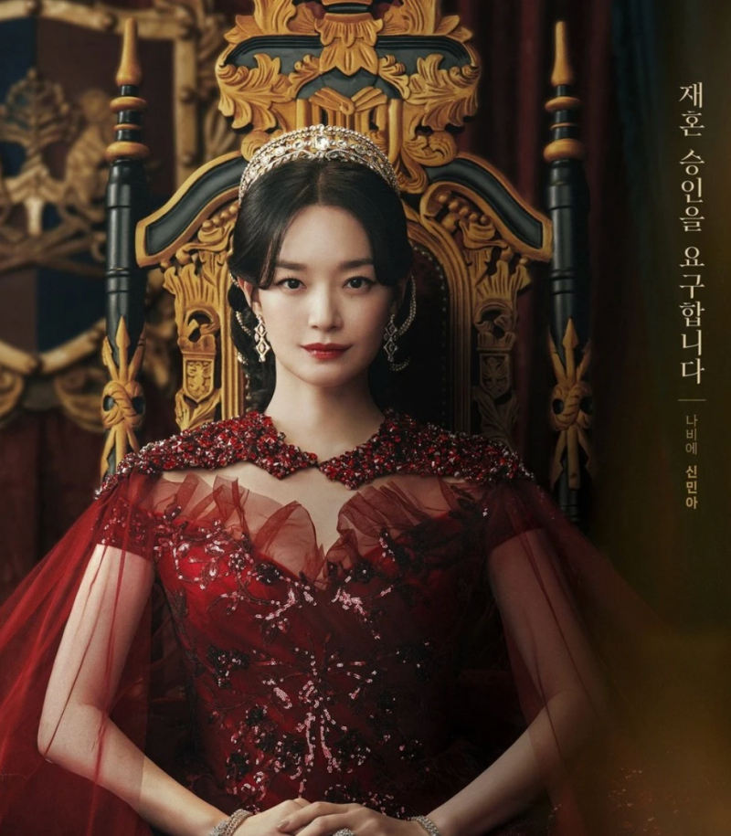 [11월4일 공개] 웹툰 29억 뷰 신화 '재혼 황후' 관전포인트 총정리 (신민아X주지훈)