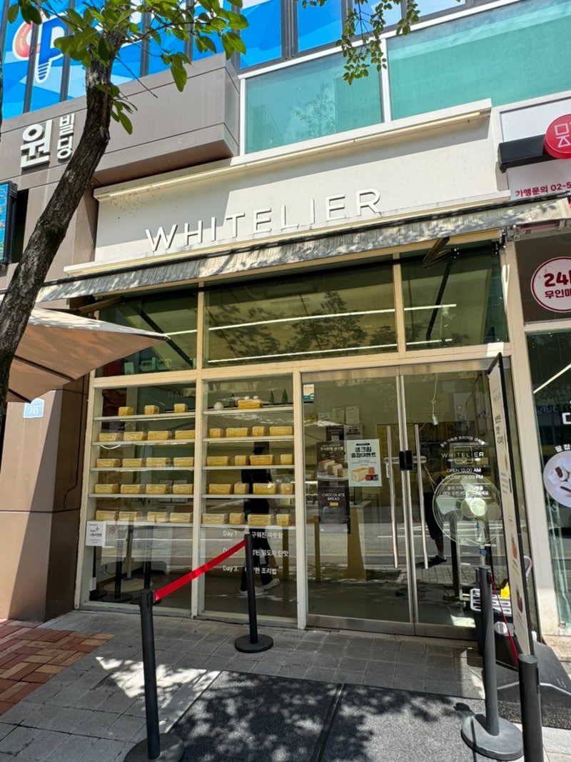 강원도 원주 무실동 명품 식빵 맛집 화이트리에 방문 후기