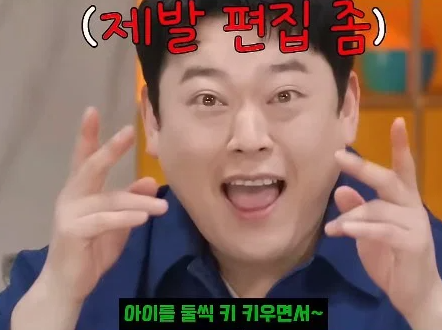 대세 개그맨 이선민 아내상 발언, 논란 파장