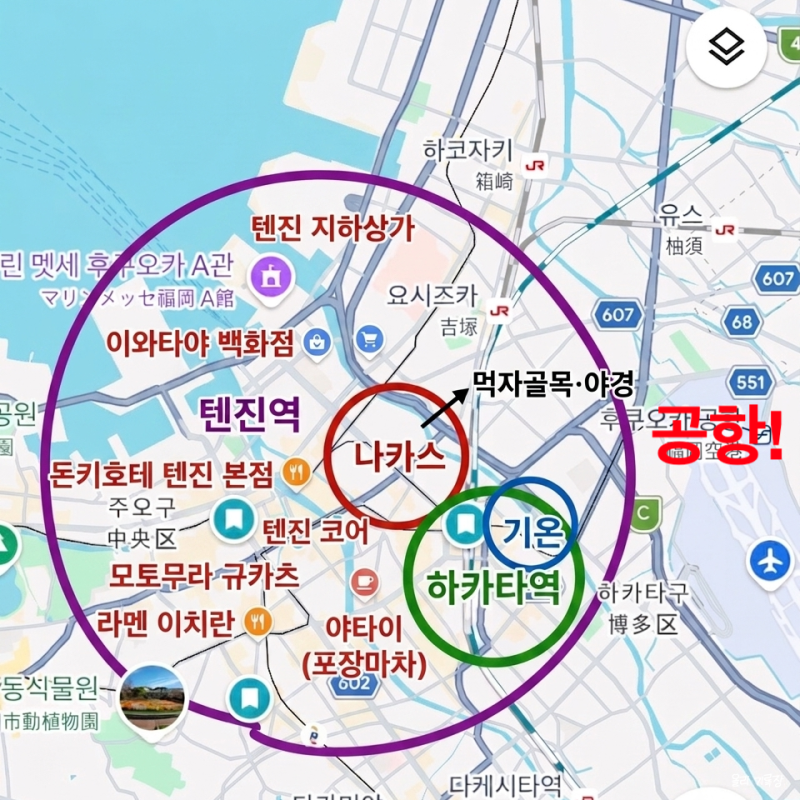 후쿠오카 숙소 추천 하카타 텐진 나카스 위치 비교 총정리