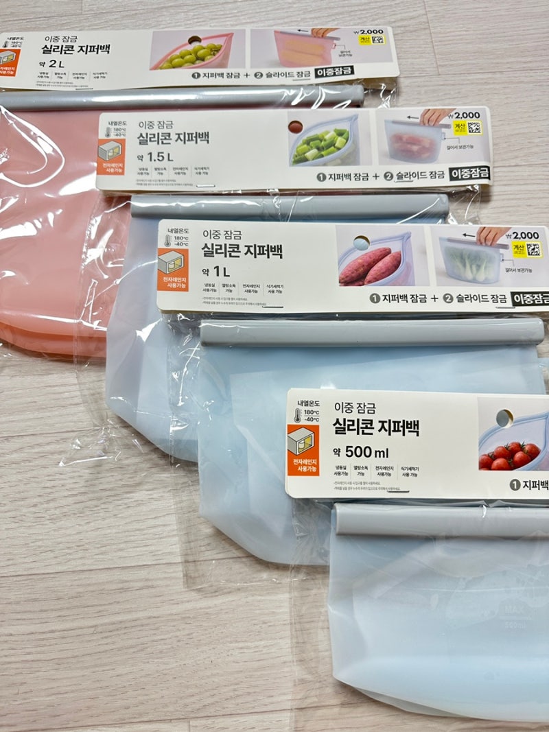 다이소 추천템 3가지!｜5천원 이하 가성비템부터 품절대란 실리콘 지퍼백까지!