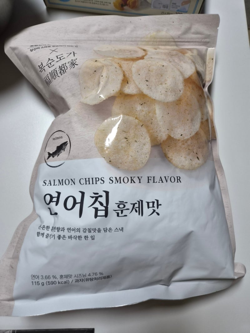 이마트 노브랜드 연어칩 훈제맛 - 짭짤한 중독성 과자
