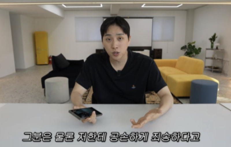 박위 학폭 의혹, 동창 엇갈린 주장 — 비판·옹호 양측 증언 완전 정리
