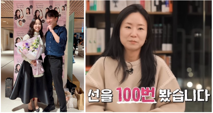 나솔 26기 뇌섹남 뇌섹녀 영수 영숙 커플의 반란~ 달달 교수 커플 결혼까지~ 골인