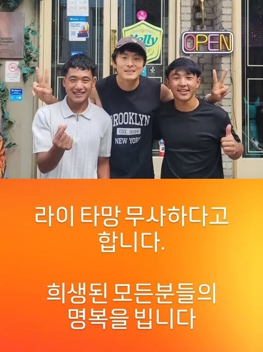 "What About Kian84's Nepalese Friends?" Fans Worried About Flood News, But What's Rai and Tamang's Current Situation?