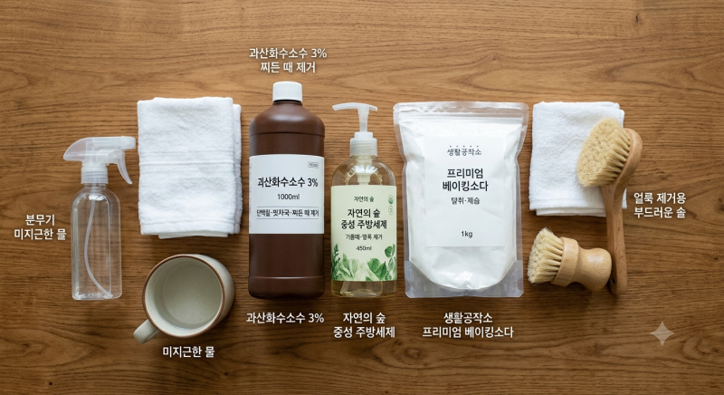매트리스·소파 얼룩, 세탁소 없이 집에서 깔끔하게 지우는 셀프 세척법