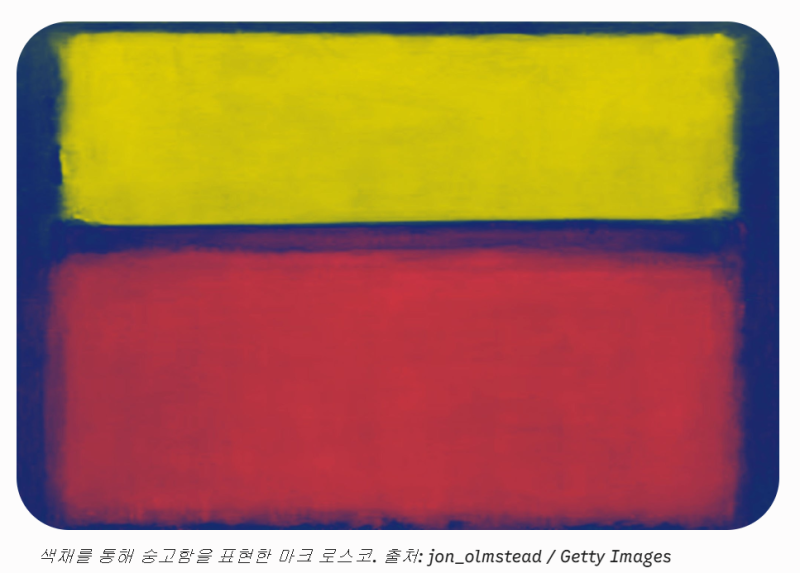 미국 SFMOMA 7층을 통째로 채운 BTS RM 기획전 《Between You and Me》 총정리