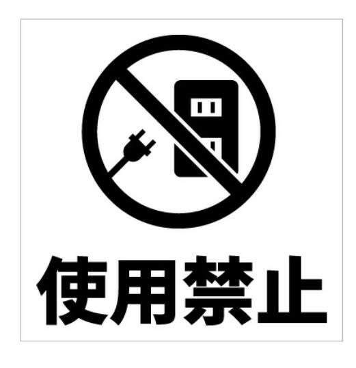 [일본여행]일본의 독특한 충전 문화와 안전하게 스마트폰을 충전하실 수 있는 유용한 방법을....