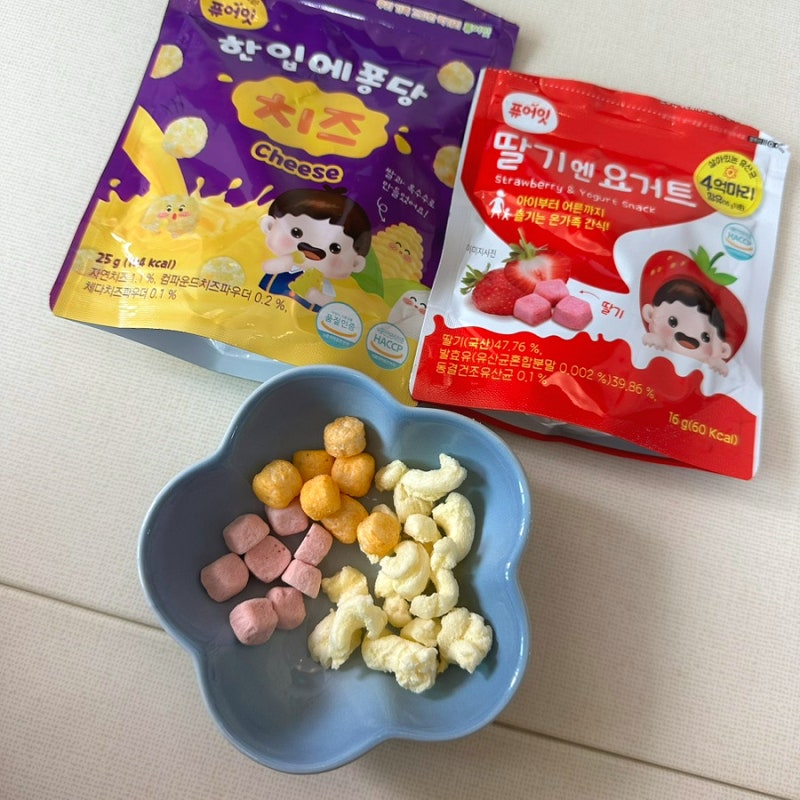 돌아기간식 6개월 아기과자 아기 떡뻥 쌀과자 퓨어잇 후기 할인받는법