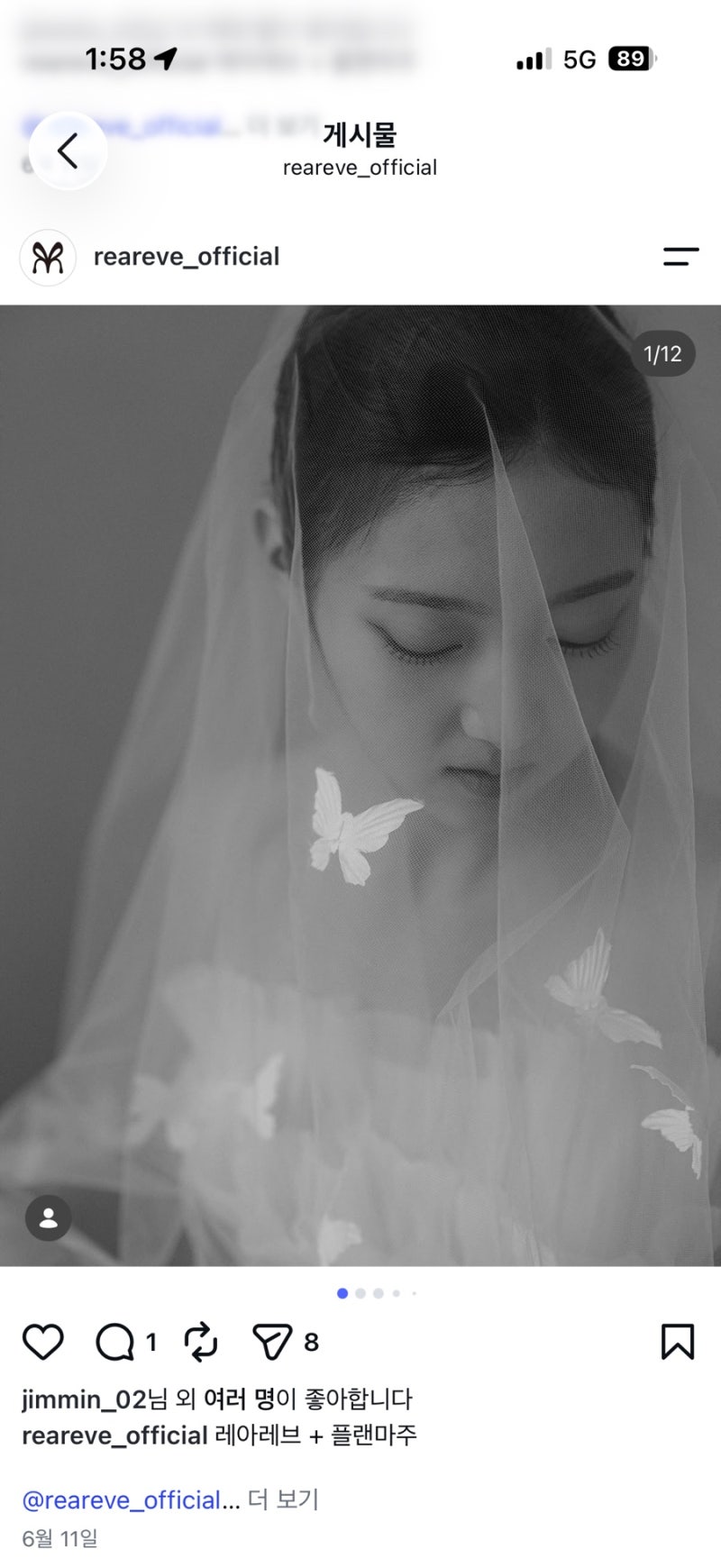 웨딩드레스샵 비교 | 100-200만원대 웨딩드레스 / 실크 드레스샵 추천/ 견적공유 (레아레브, 시....