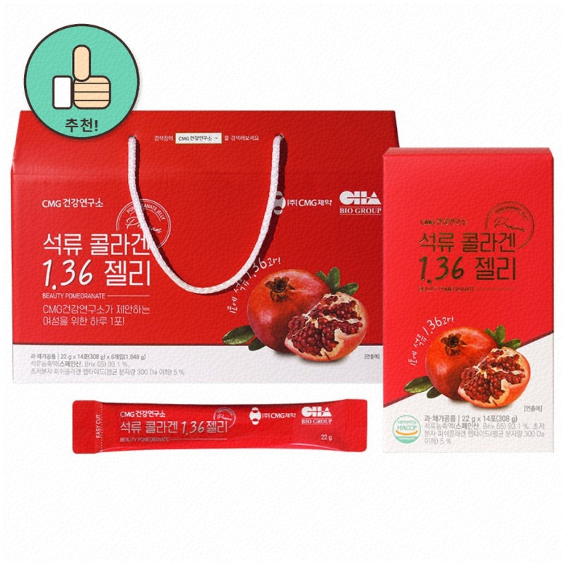 미녀의석류콜라겐으로 피부관리 제대로 시작하기