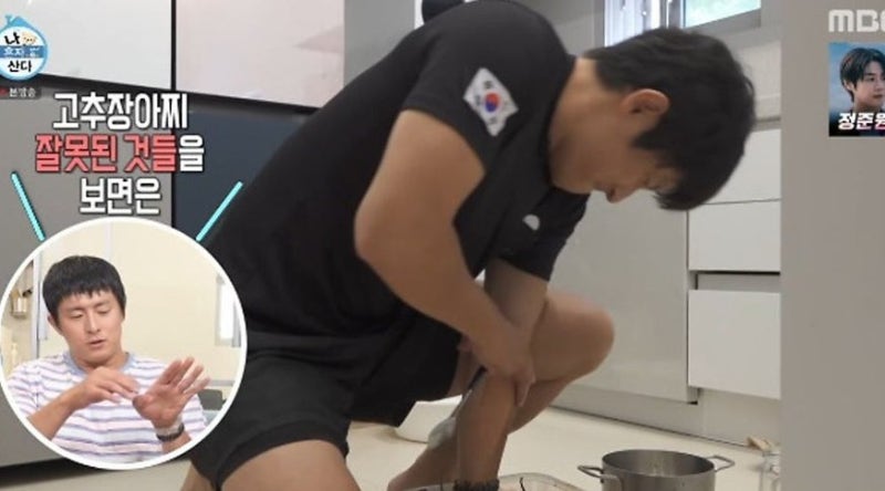 전현무마저 "저녁 안 먹는다" 외치게 만든…기안84의 충격적인 고추장아찌, 결국 이렇게 됐다