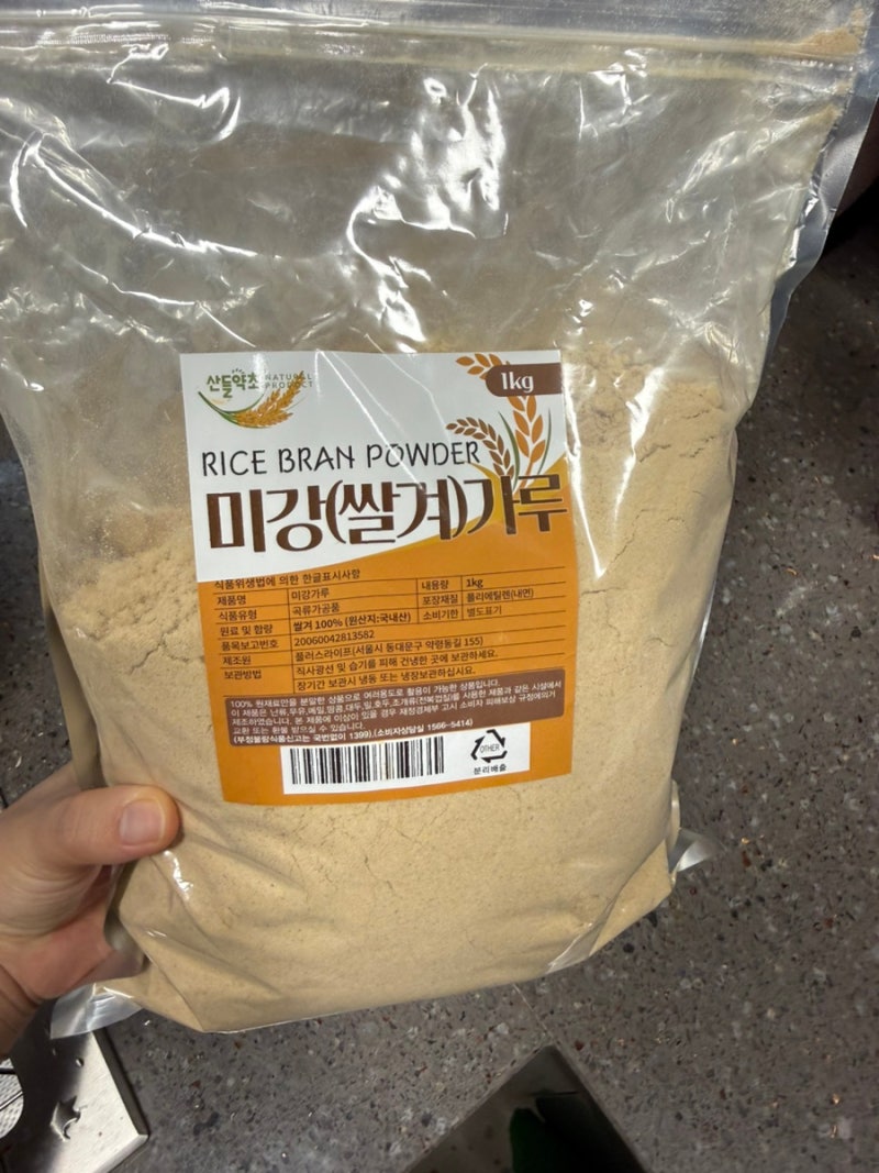 스마트카라(음식물처리기) 음식물 떡짐,누룽지 문제 해결법