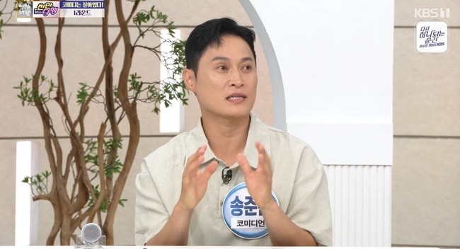 송준근, 오디션 심사위원 김구라에게 들은 말, 20년 지나 어떻게 말했을까?