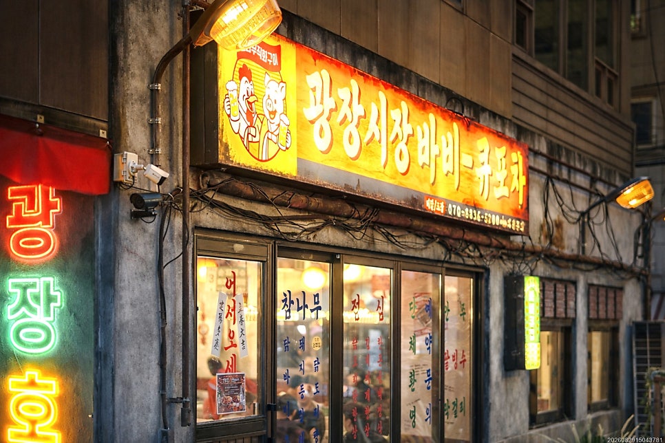 터치 사진 5