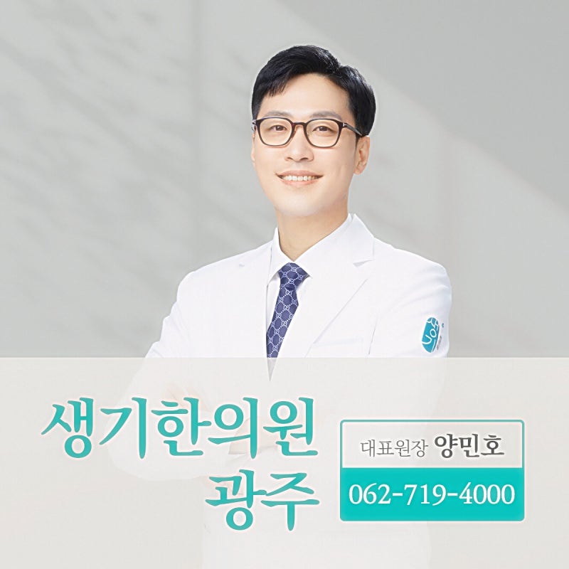 치평동소아아토피 밤마다 긁느라 잠 못 드는 아이와 붉은 피부의 이유