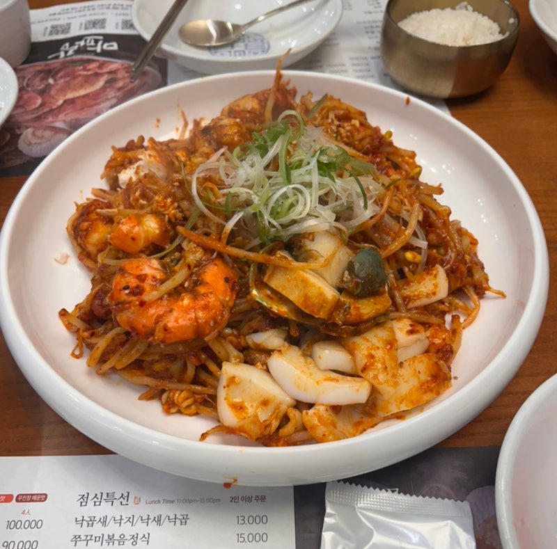 [부산 금정구] 마파람해물찜해물탕 구서본점 ㅣ금정구 구서동 맛집 가족끼리 외식하기 좋은 ....