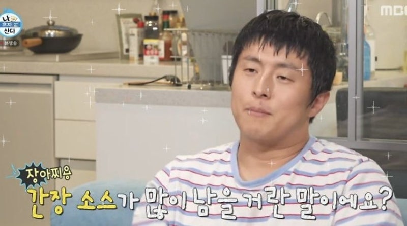 전현무조차 기겁한 그 손맛…기안84표 고추장아찌의 충격적 제조법