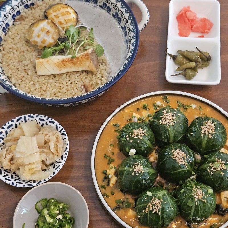 행궁동 퓨전 한식 맛집 정갈한 행궁동밥집 미가공 수원행궁동본점