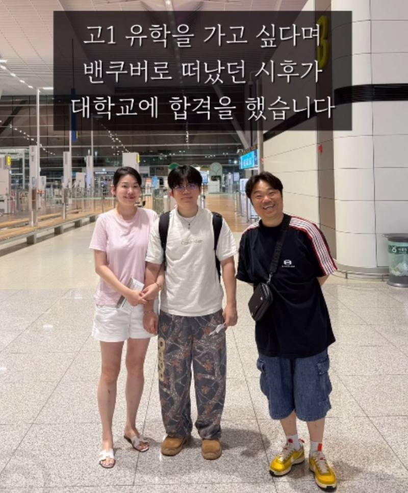 공부 중하위권 정종철 아들 토론토대 합격 비결 및 정종철 교육법 대학입학 정보 직접 정리
