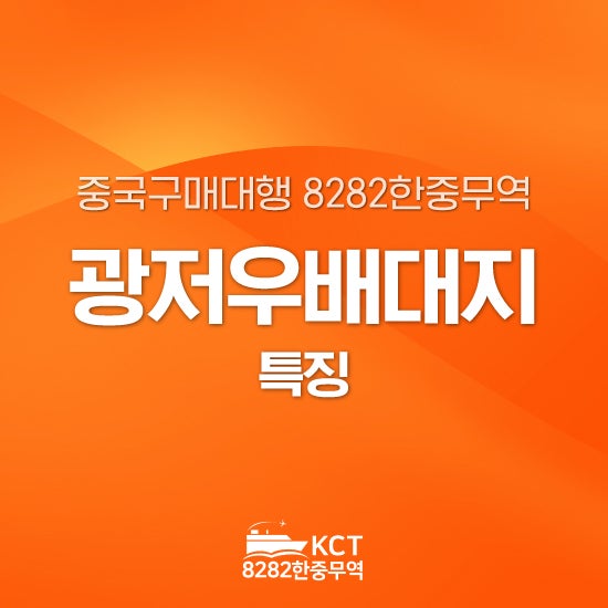 https://mblogthumb-phinf.pstatic.net/MjAyNjA4MjlfMTMy/MDAxNzg3OTY1NDk0NDMz.SExz_UmHIEWyg9v1BBDQJzMqmveSXxk90r1F-hD9pl8g.ktszxLY3BYyP743oM8dkzfWf2Aupv6AD29DQZdlZwMIg.JPEG/KakaoTalk_20260828_104038700.jpg?type=w800
