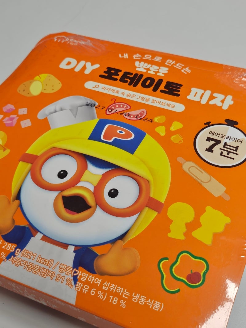 [키즈 홈베이킹] 주말에 집에서 뭐하지? '뽀로로 포테이토 피자 만들기 밀키트' 아이들과 함....