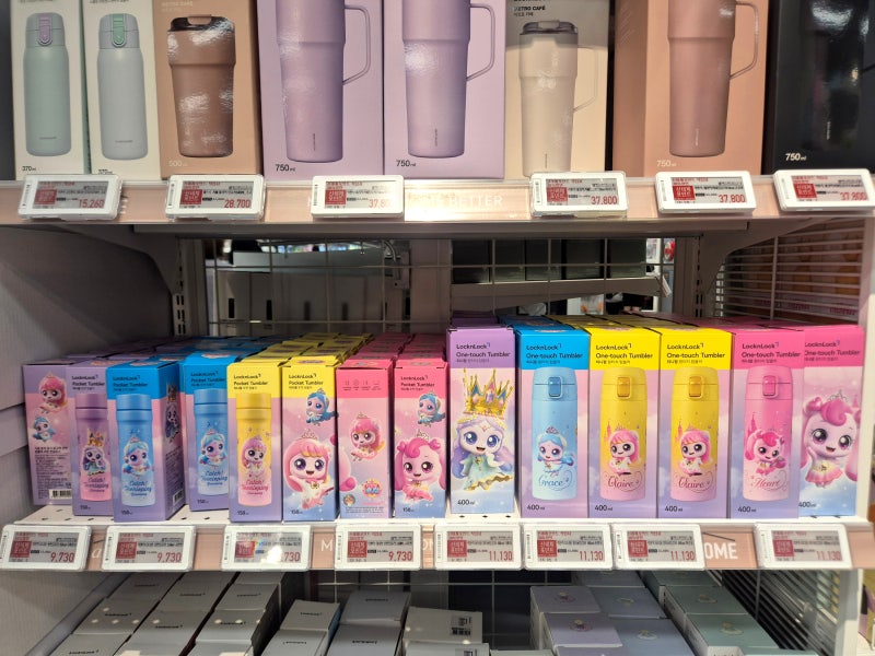 소식가 아이를 위한 맞춤 물통! 락앤락 티니핑 포켓텀블러 150ml (다이아나핑) 이마트 구매 후....