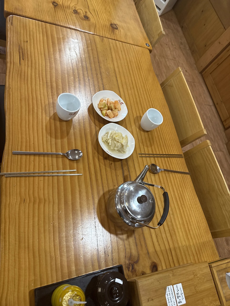 부발 사진 4