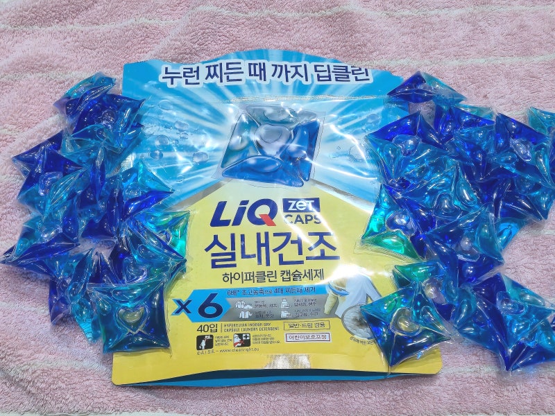 리큐 하이퍼클린 캡슐세제 후기 | 신제품 하트모양