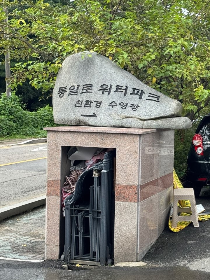 파주 통일로 워터파크 취가 가능 수영장 방갈로 평상 요금 주차 꿀팁 총정리