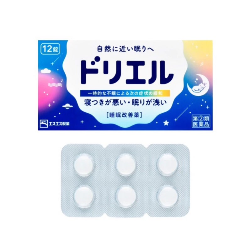 일본 수면제 추천, 일본 드럭스토어 쇼핑 추천템｜도리에루 ドリエル 가격·효과·복용 후기