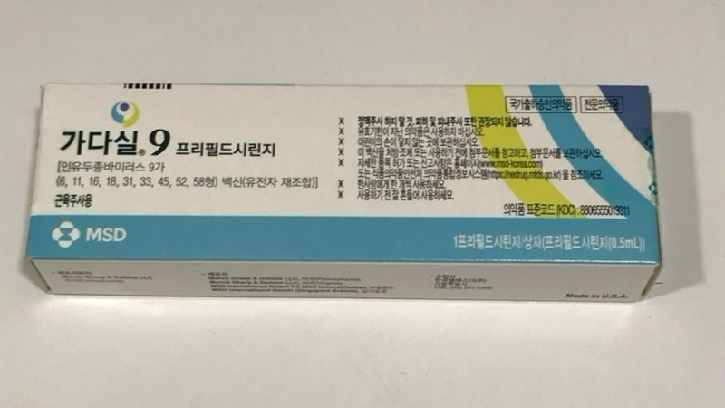 광주 가다실 9가 가격 및 접종 주기 총정리! 남성도 꼭 맞아야 하는 이유는?[광주복십자의원]