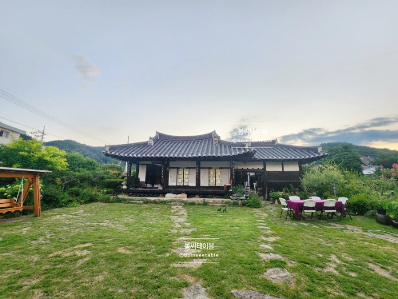 봉화 1박2일 모녀여행 성암재한옥스테이/백두대간수목원/목공방체험