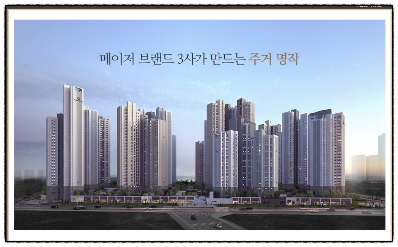 인덕원 퍼스비엘 민간임대 핵심 정보 총정리!