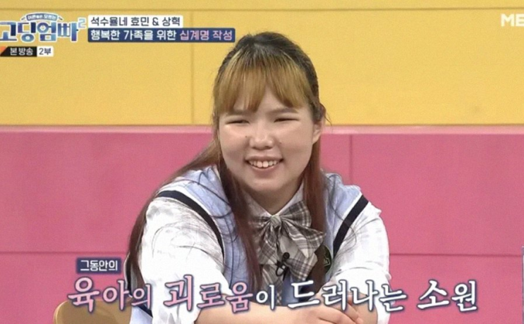 이혼숙려캠프 24기: 사춘기 부부 재등장과 <b>하차</b>설에 대한 궁금증 정....