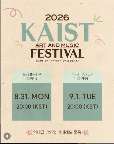 2026. 카이스트, KAIST, 한국과학기술원, 9월 가을축제, KAMF 대동제, 대학축제 일정 및 라인업, ....