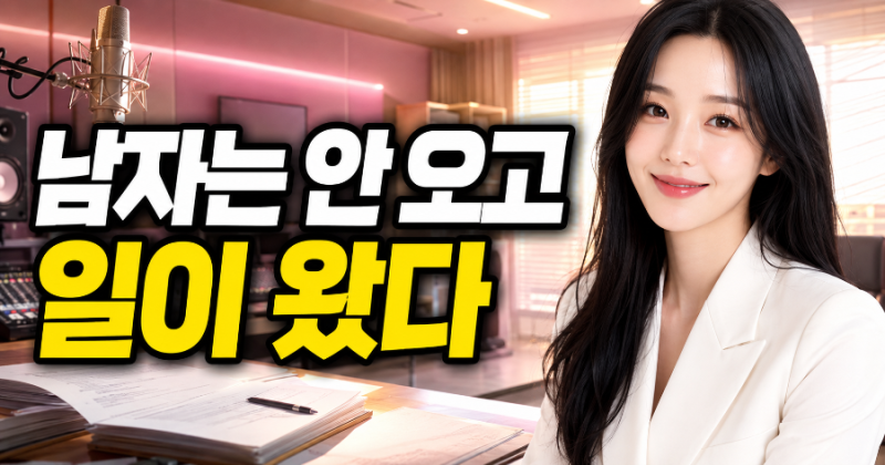 남규리 “남자는 안 오고 일이 왔다”…소속사 대표가 된 뜻밖의 근황