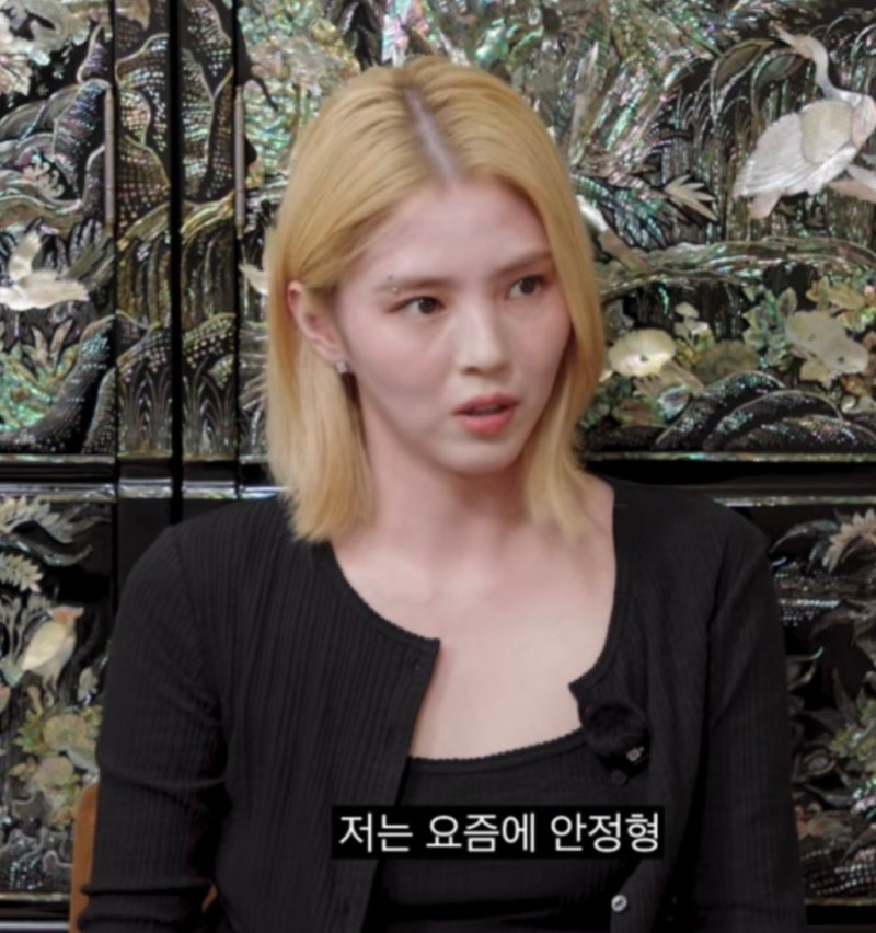 Han So-hee's View on Relationships: "If a Lover Takes Up More Than Half My Life, I'll Break Down" - Her Evolving Standards of Love Compared to Past Interviews