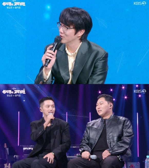“말로 못 해” 고백한 변요한, 그런데 MBTI가 T? 하트 하나에 난리 난 이유