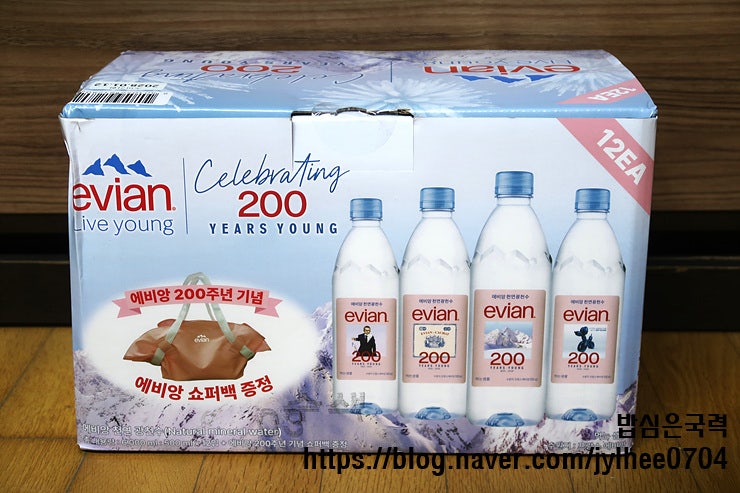 [내돈내산] 이마트 에비앙 200주년 한정판! 1초 쇼퍼백 증정 기획 세트 솔직 후기